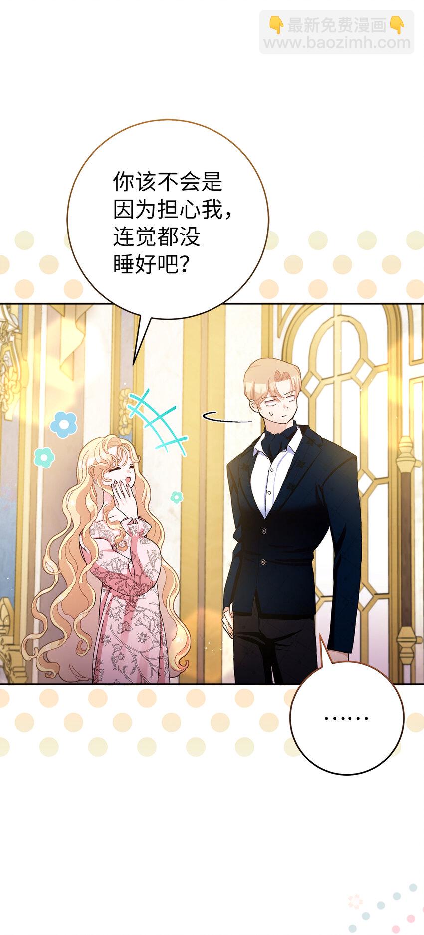 79 珍贵的生日礼物(1/2)-第80话