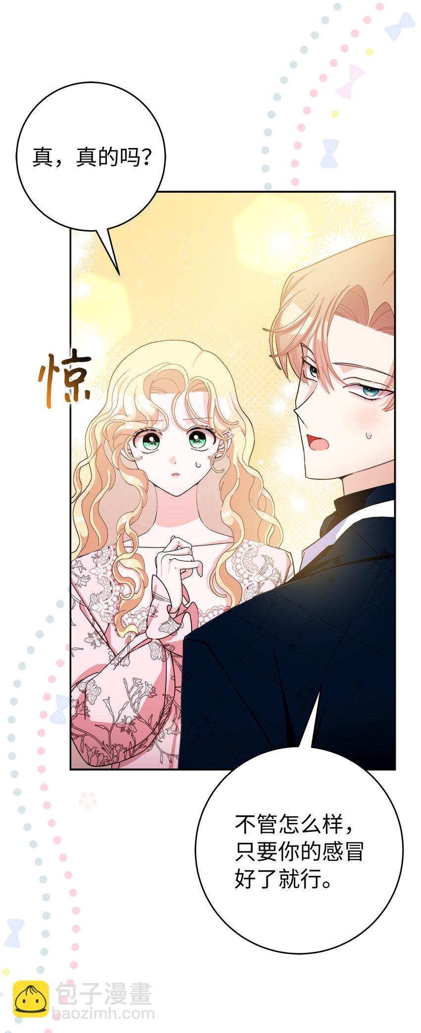 79 珍贵的生日礼物(1/2)-第80话