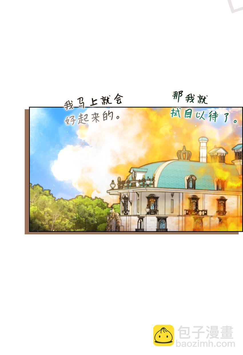 79 珍贵的生日礼物(1/2)-第80话