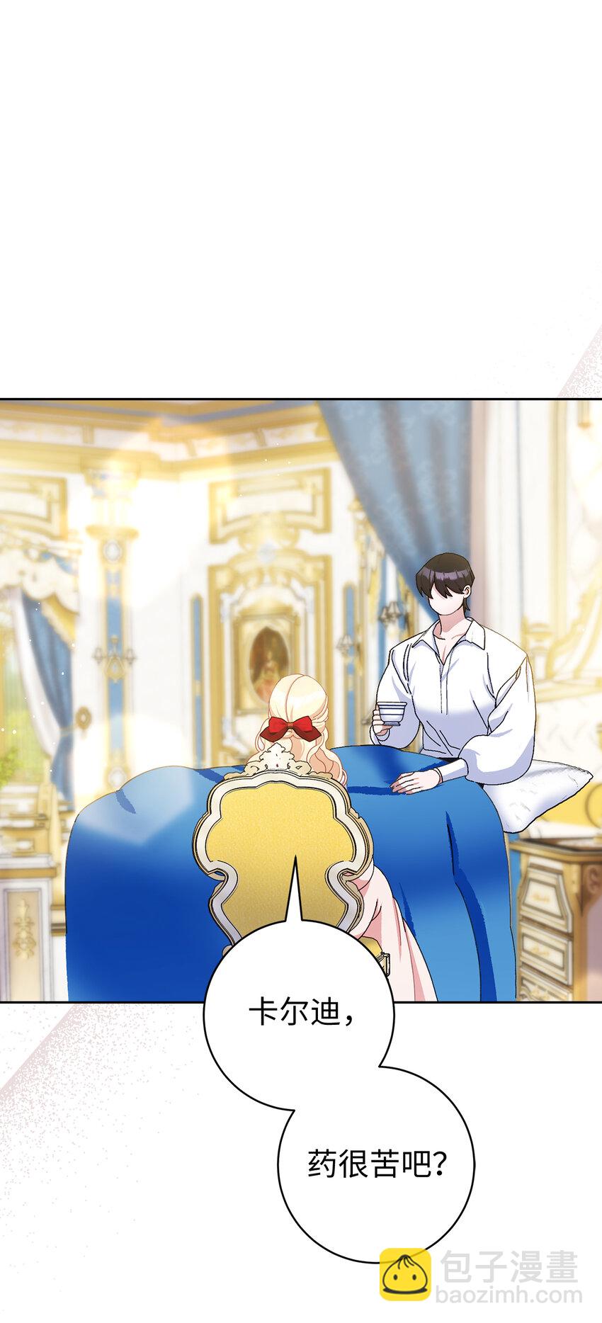 79 珍贵的生日礼物(1/2)-第80话