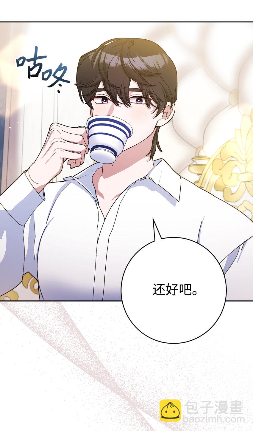79 珍贵的生日礼物(1/2)-第80话