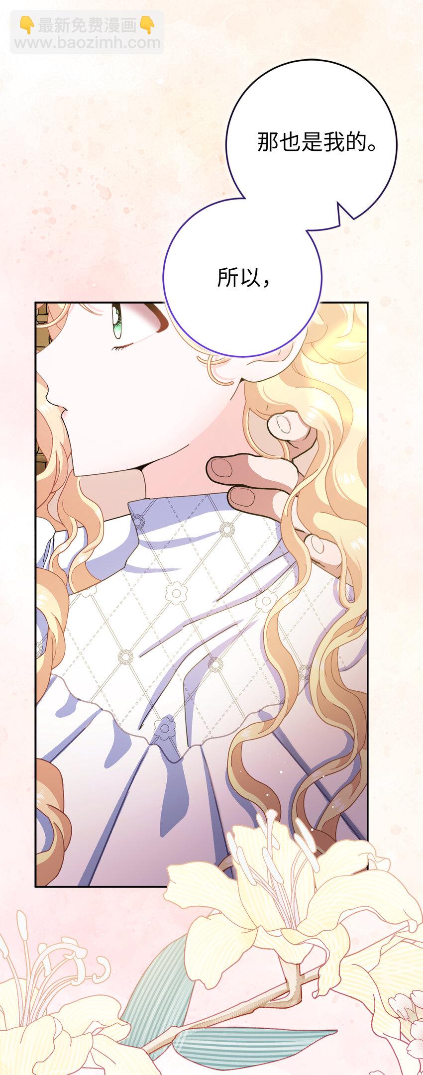79 珍贵的生日礼物(1/2)-第80话