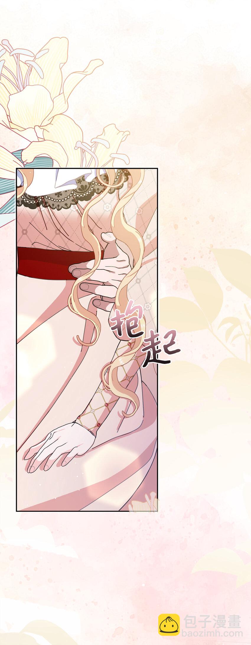 79 珍贵的生日礼物(1/2)-第80话