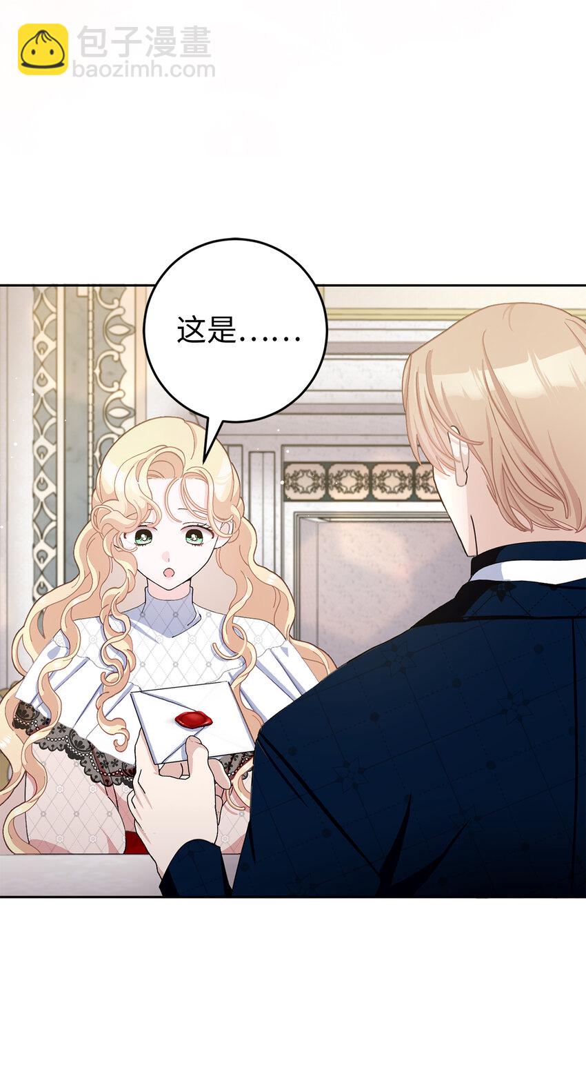 79 珍贵的生日礼物(1/2)-第80话