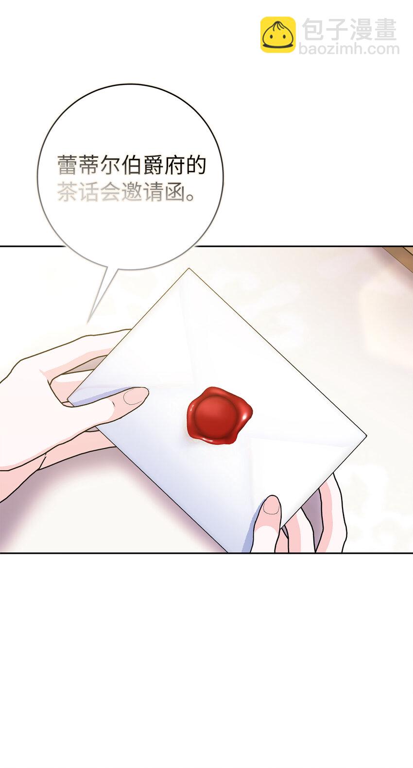 79 珍贵的生日礼物(1/2)-第80话