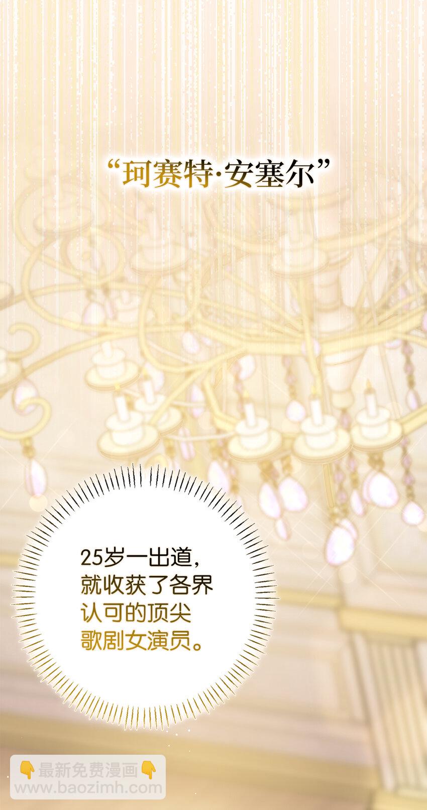 79 珍贵的生日礼物(1/2)-第80话