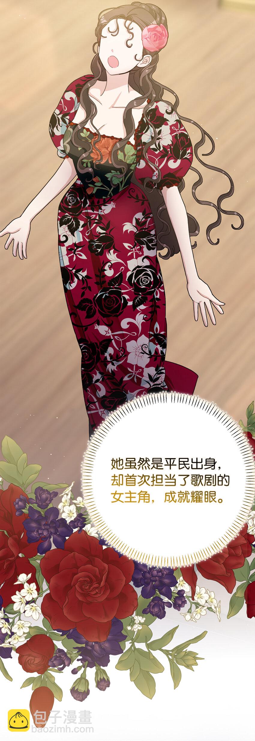 79 珍贵的生日礼物(1/2)-第80话