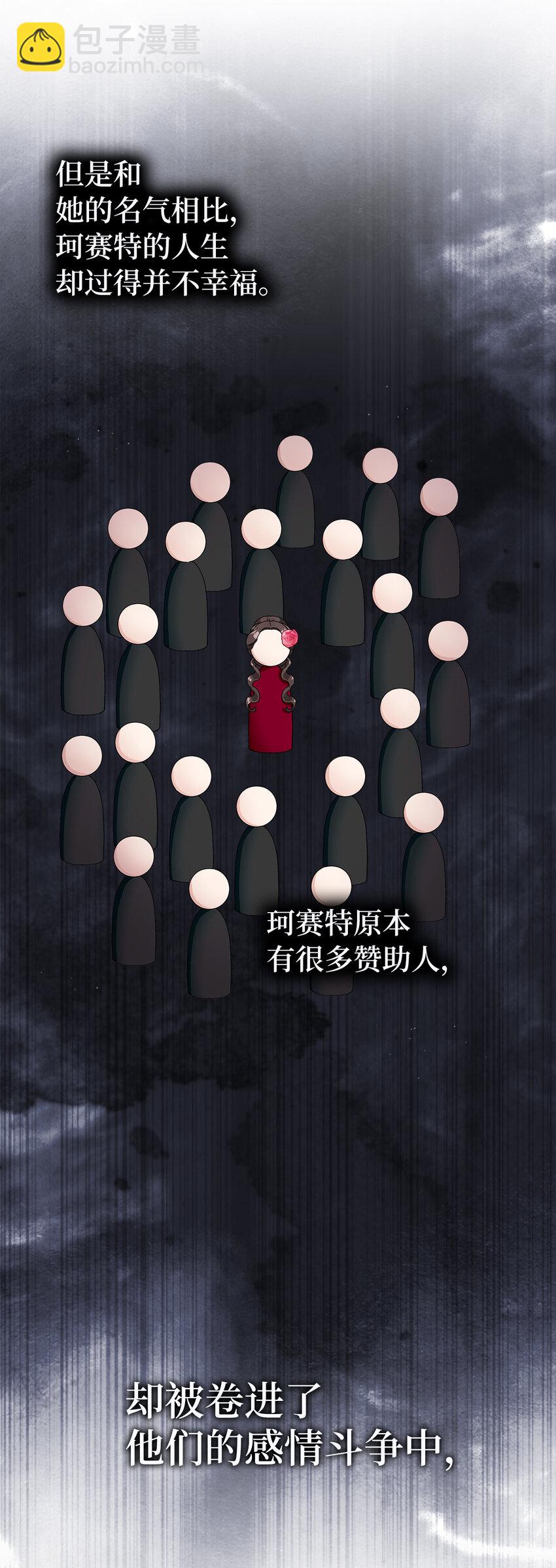 79 珍贵的生日礼物(1/2)-第80话