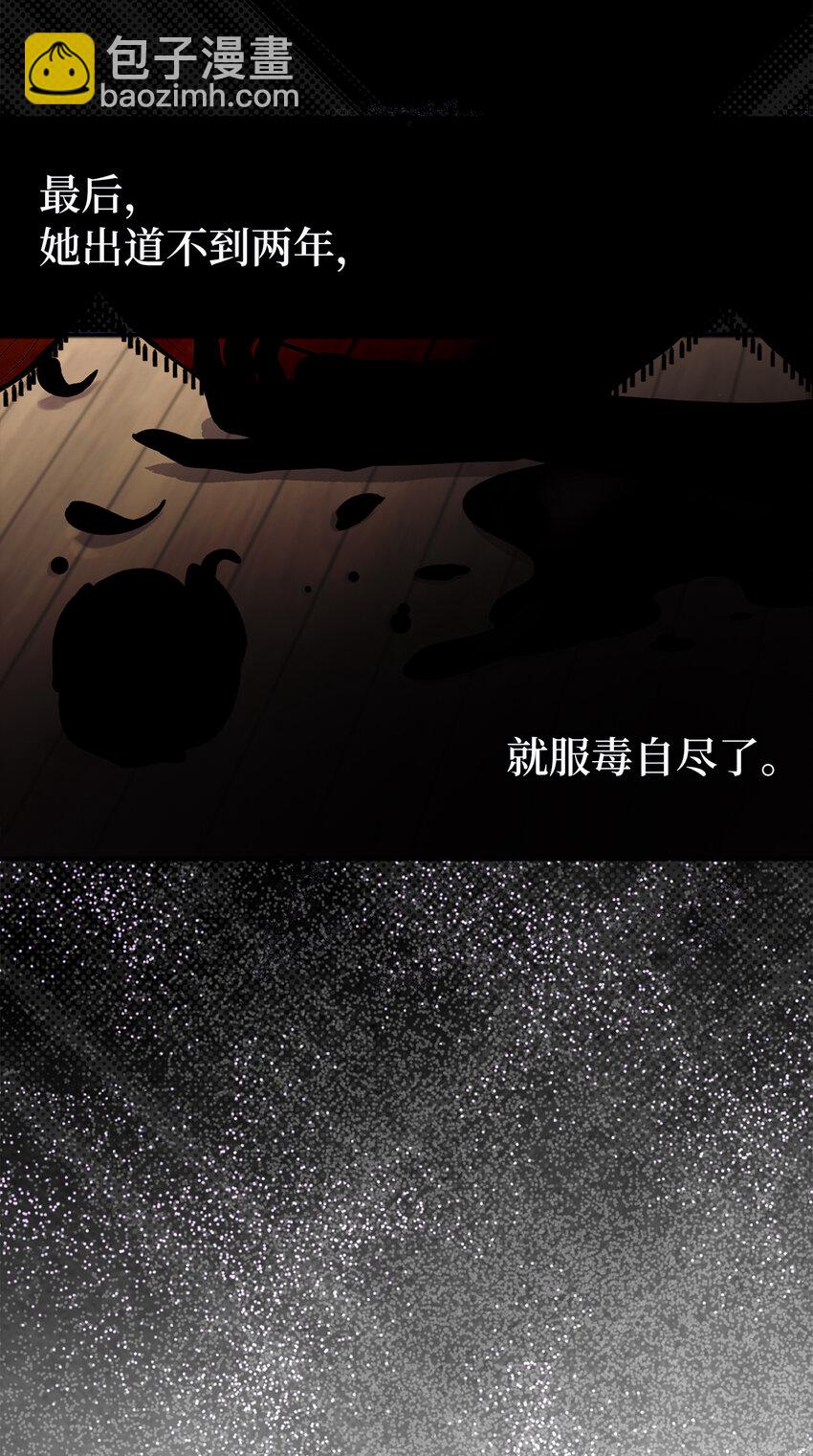 79 珍贵的生日礼物(1/2)-第80话