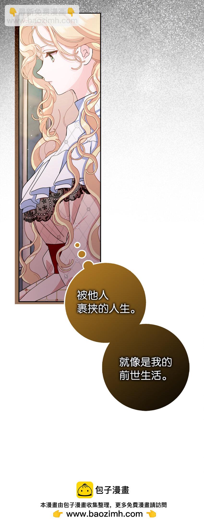 79 珍贵的生日礼物(1/2)-第80话
