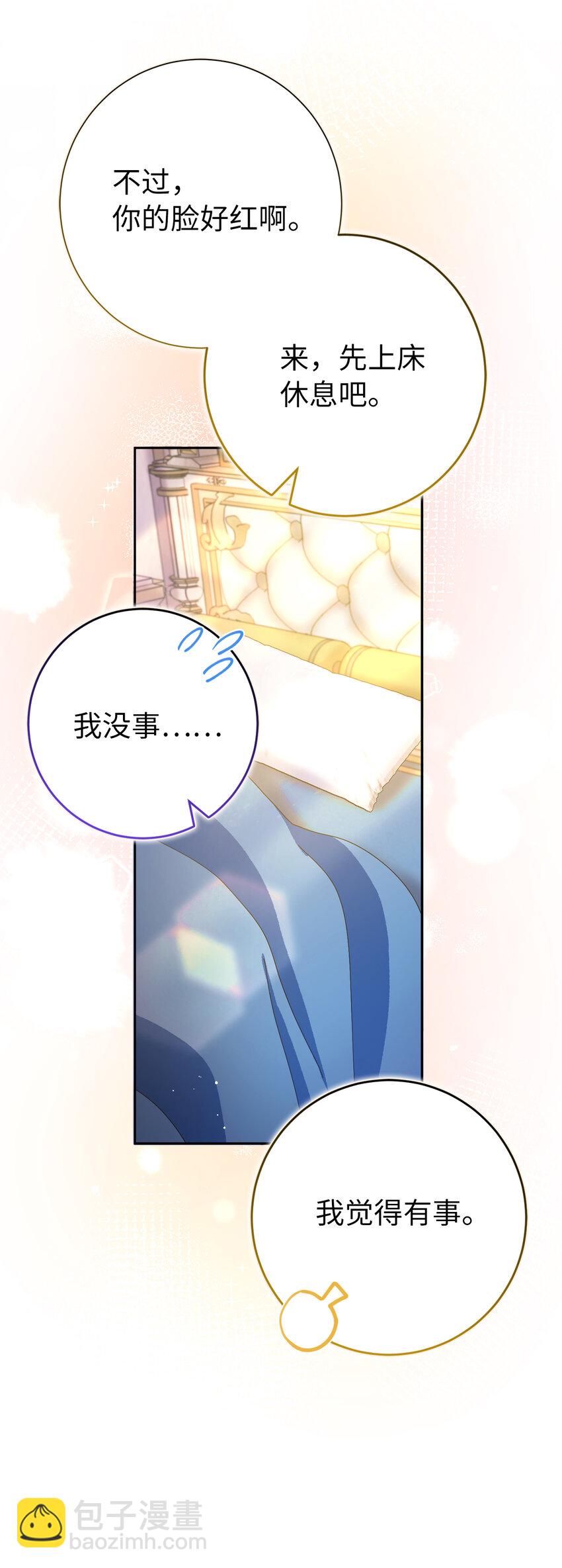 79 珍贵的生日礼物(1/2)-第80话