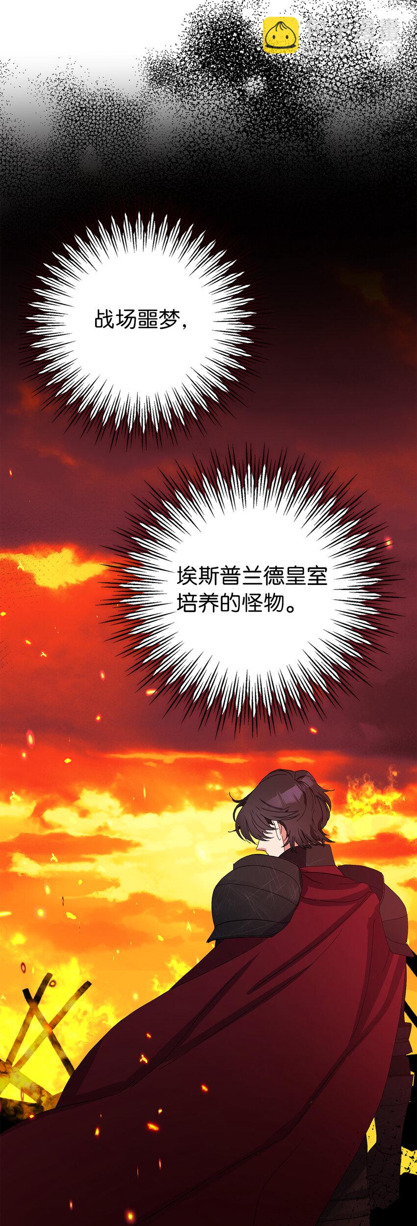 9 我能请你跳支舞吗(1/2)-第10话