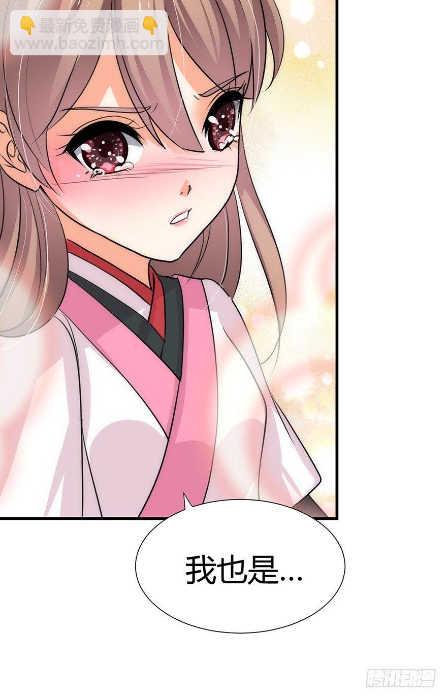 第二章 等待-第2话