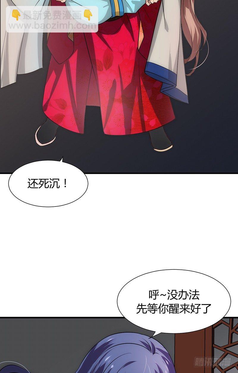 第十二章 危机(1/2)-第12话