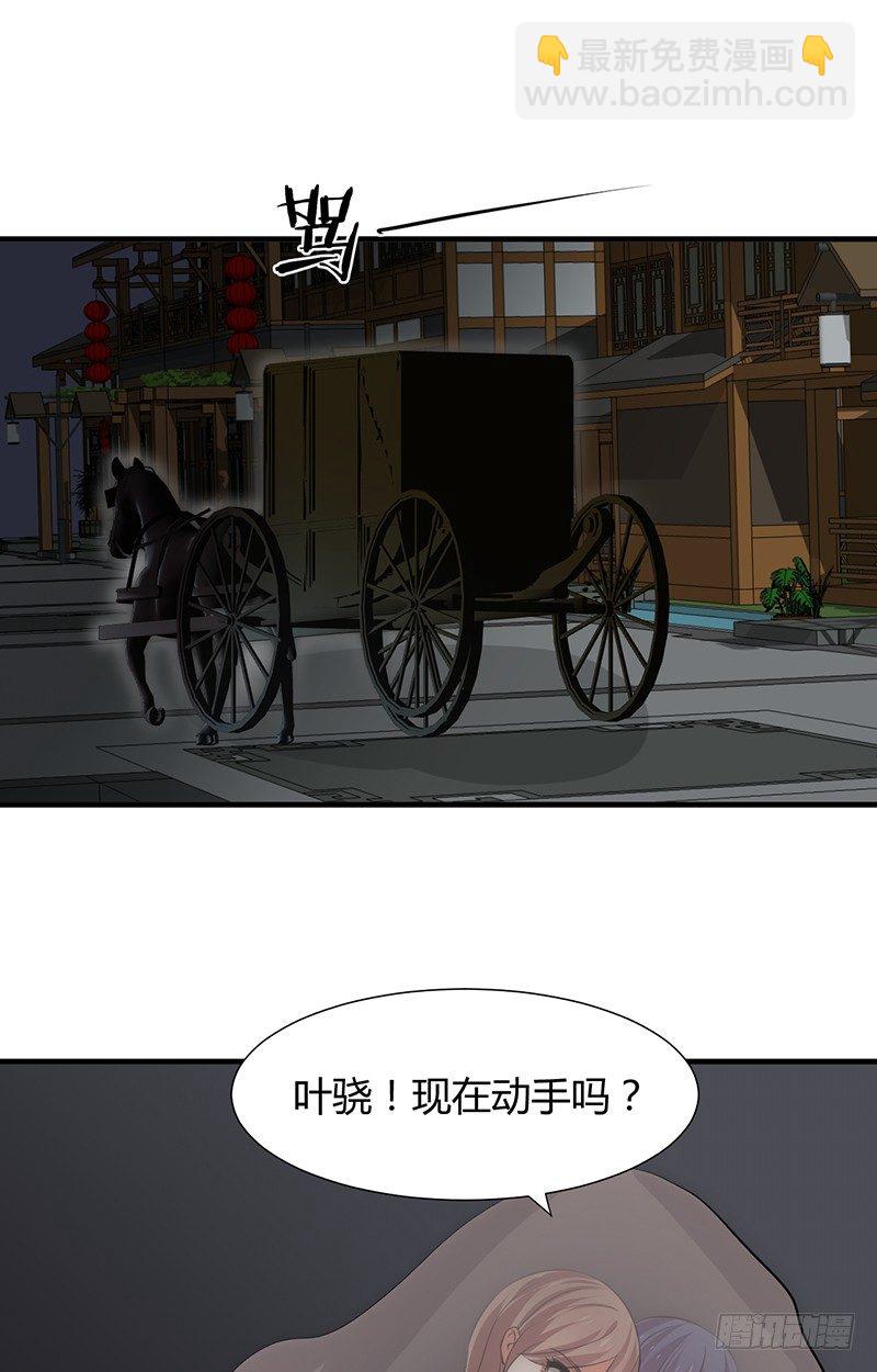 第十二章 危机(1/2)-第12话
