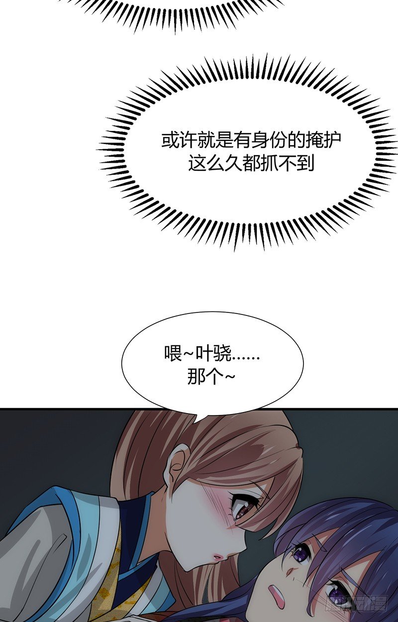 第十二章 危机(1/2)-第12话