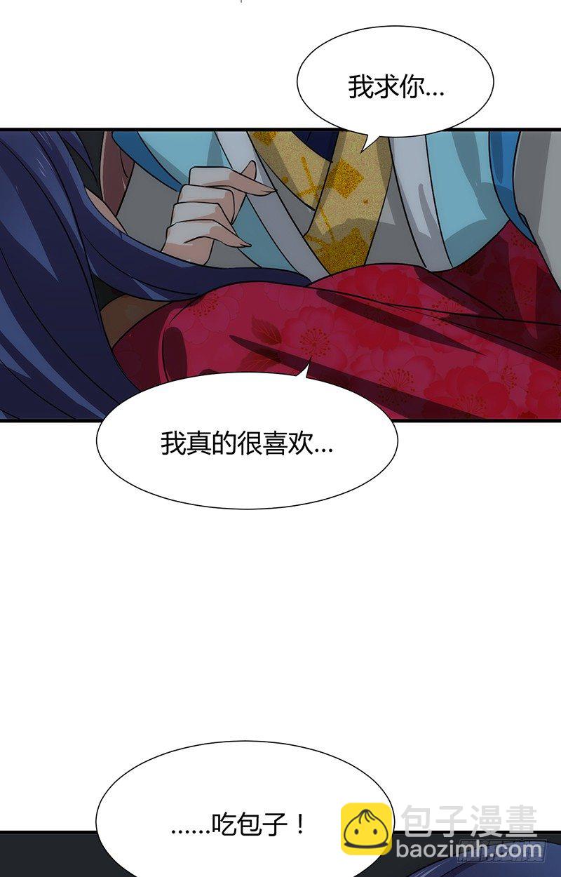 第十二章 危机(1/2)-第12话