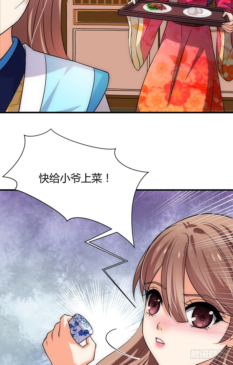 第十二章 危机(1/2)-第12话