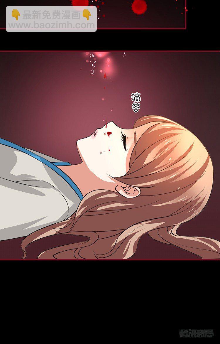 第十四章 情敌来袭(1/2)-第14话