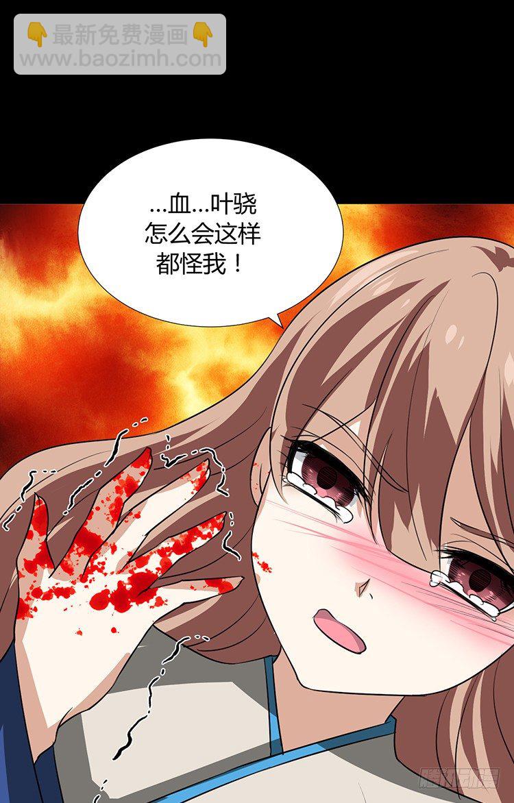 第十四章 情敌来袭(1/2)-第14话