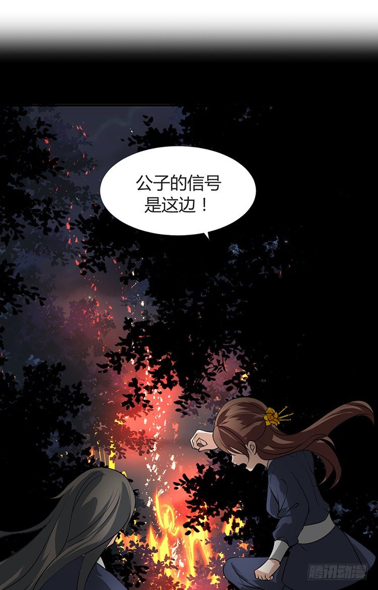 第十四章 情敌来袭(1/2)-第14话