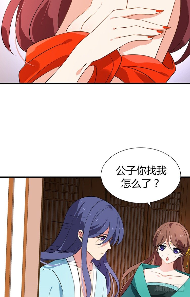 第十六章 暗中观察(1/2)-第16话