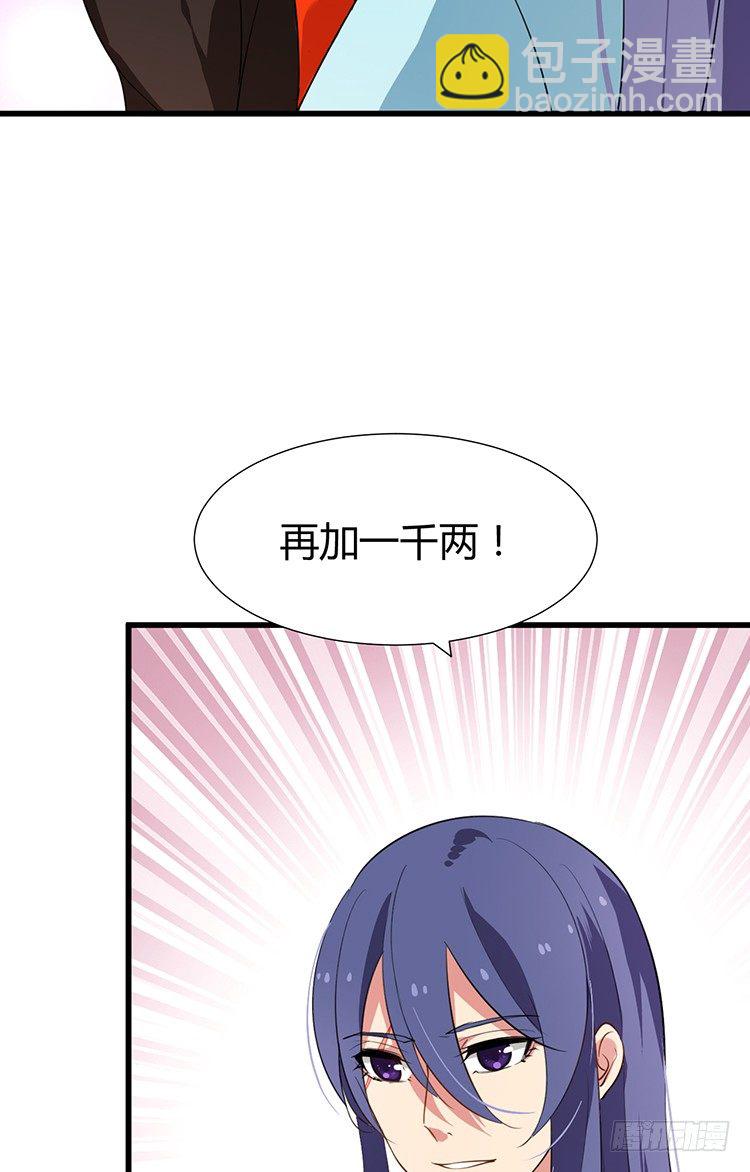 第十六章 暗中观察(1/2)-第16话