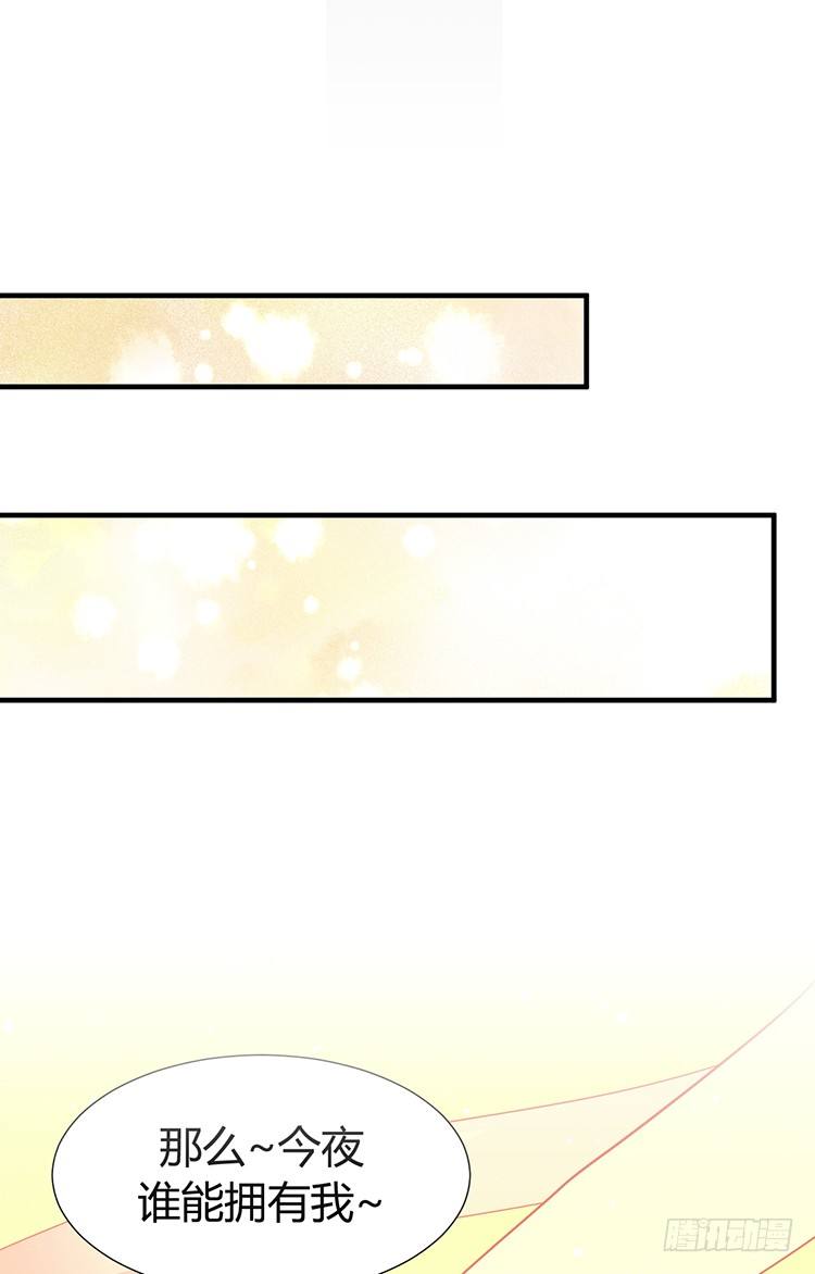 第十六章 暗中观察(1/2)-第16话