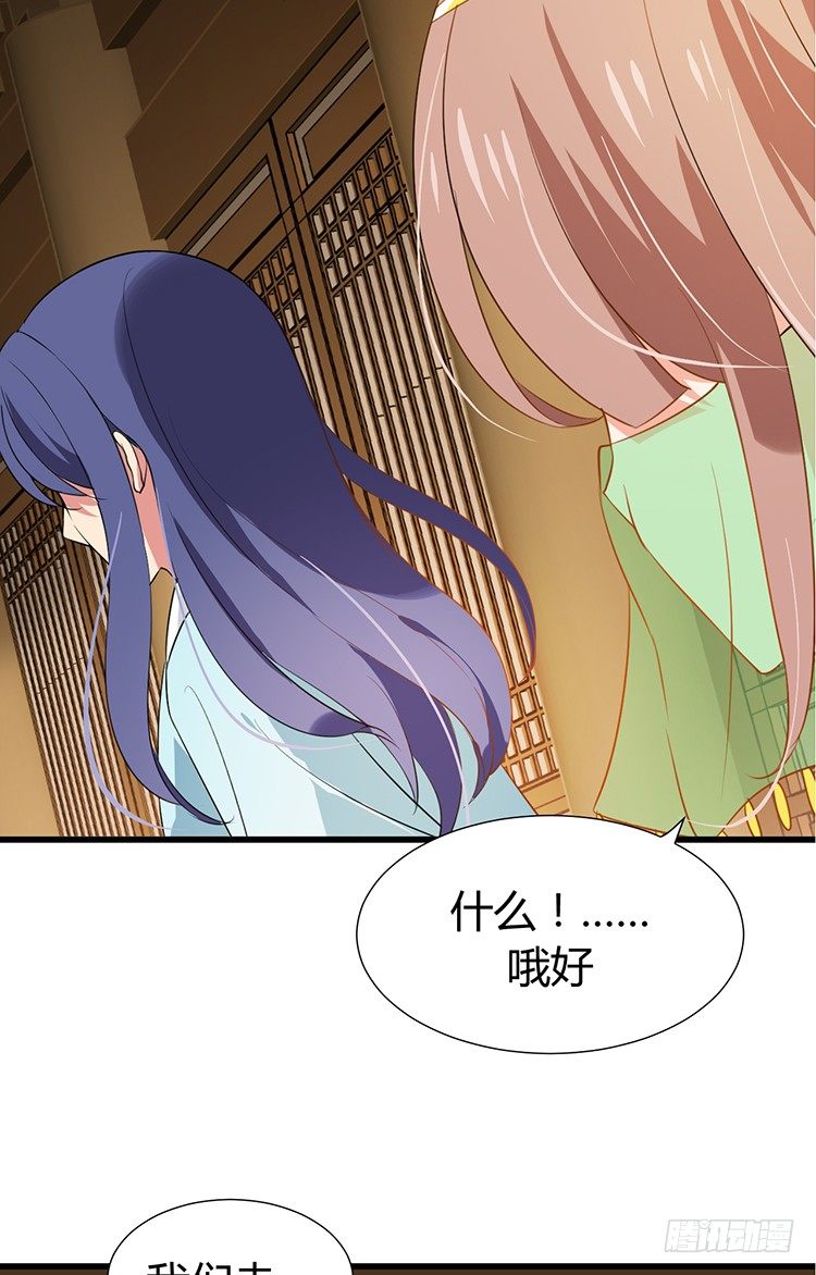 第十六章 暗中观察(1/2)-第16话