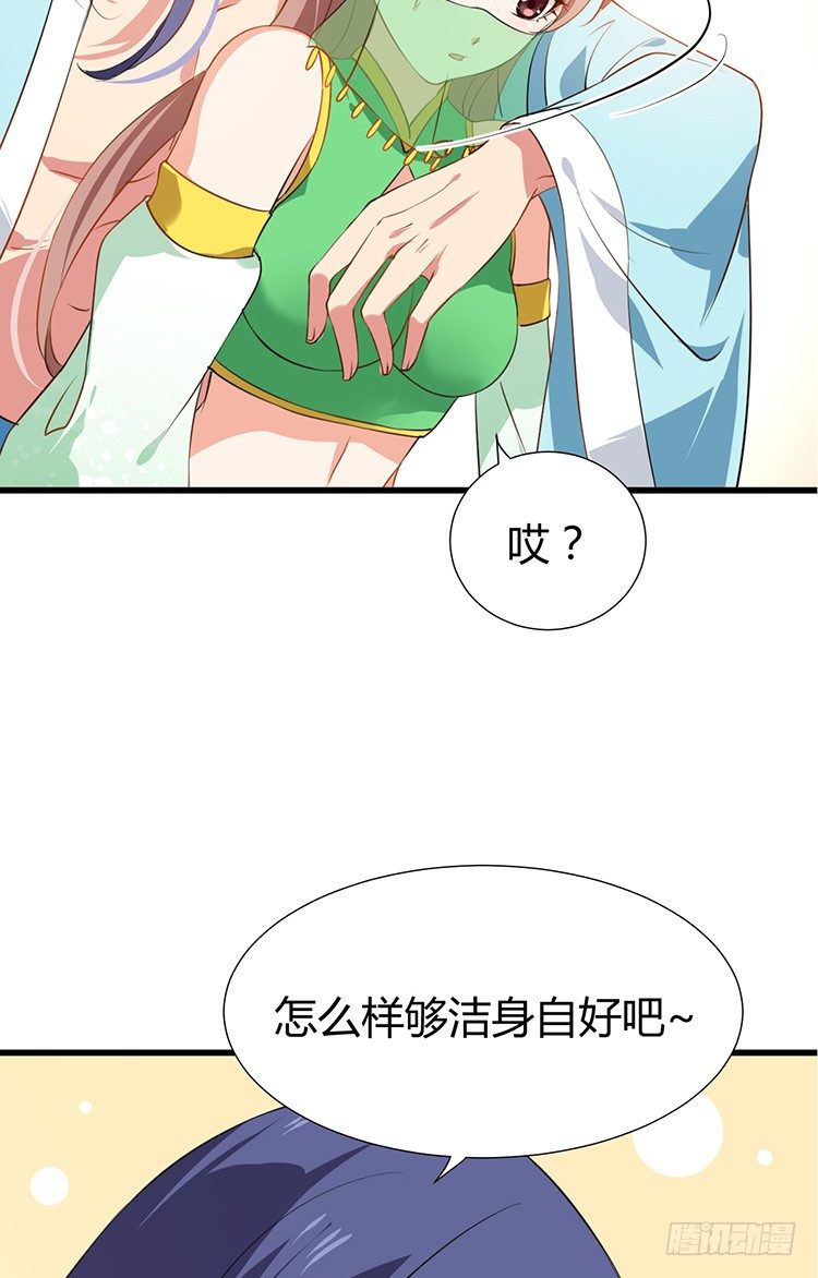 第十六章 暗中观察(1/2)-第16话