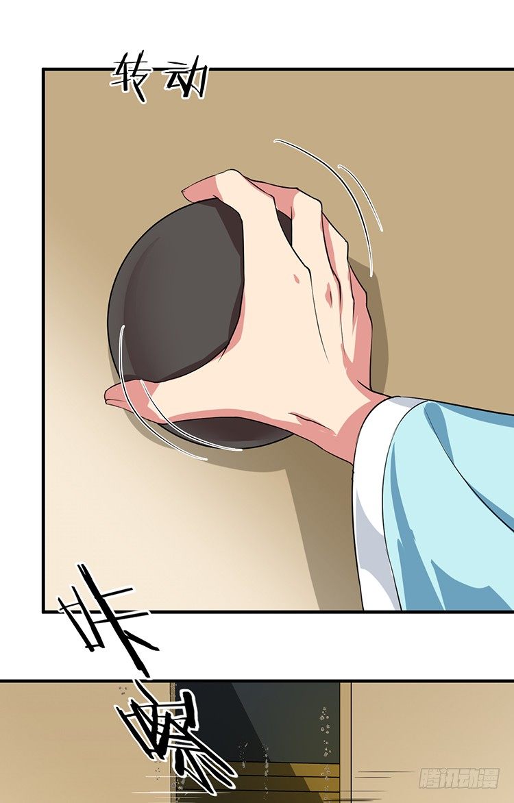 第十六章 暗中观察(1/2)-第16话