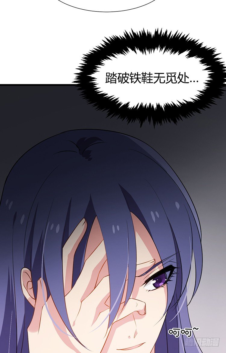 第十六章 暗中观察(1/2)-第16话