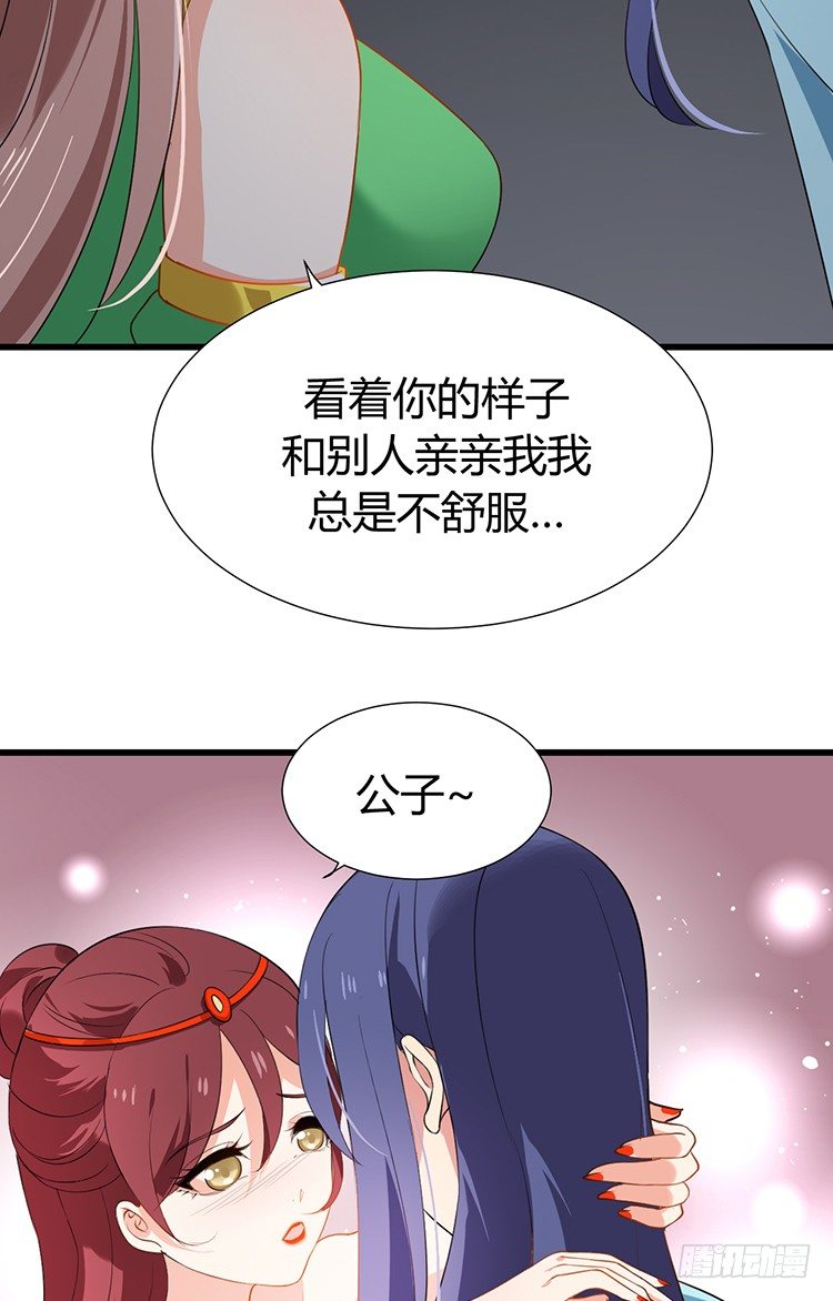 第十六章 暗中观察(1/2)-第16话