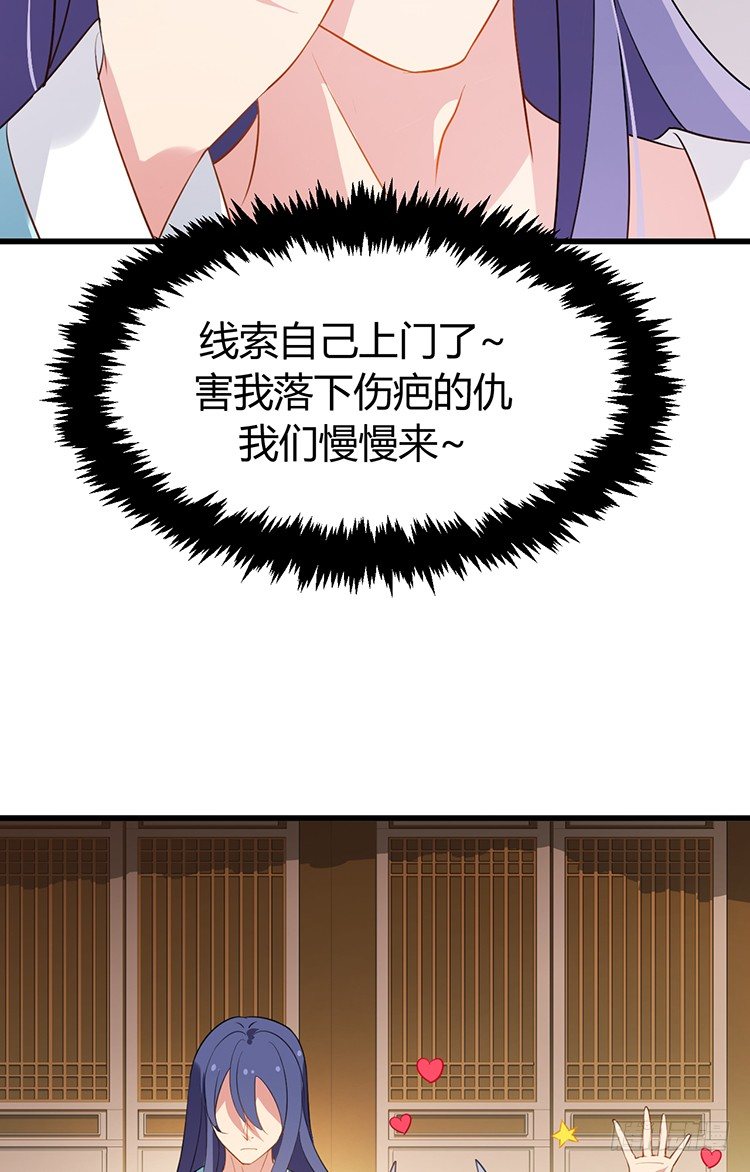 第十六章 暗中观察(1/2)-第16话