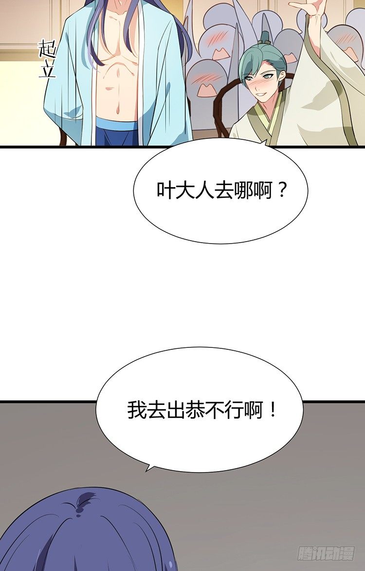 第十六章 暗中观察(1/2)-第16话