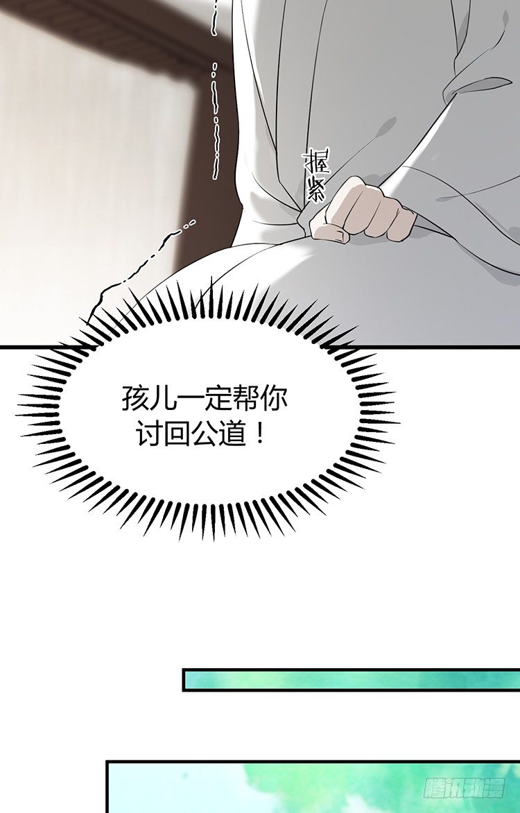 第十八章 萧泽轩的心事(1/2)-第18话