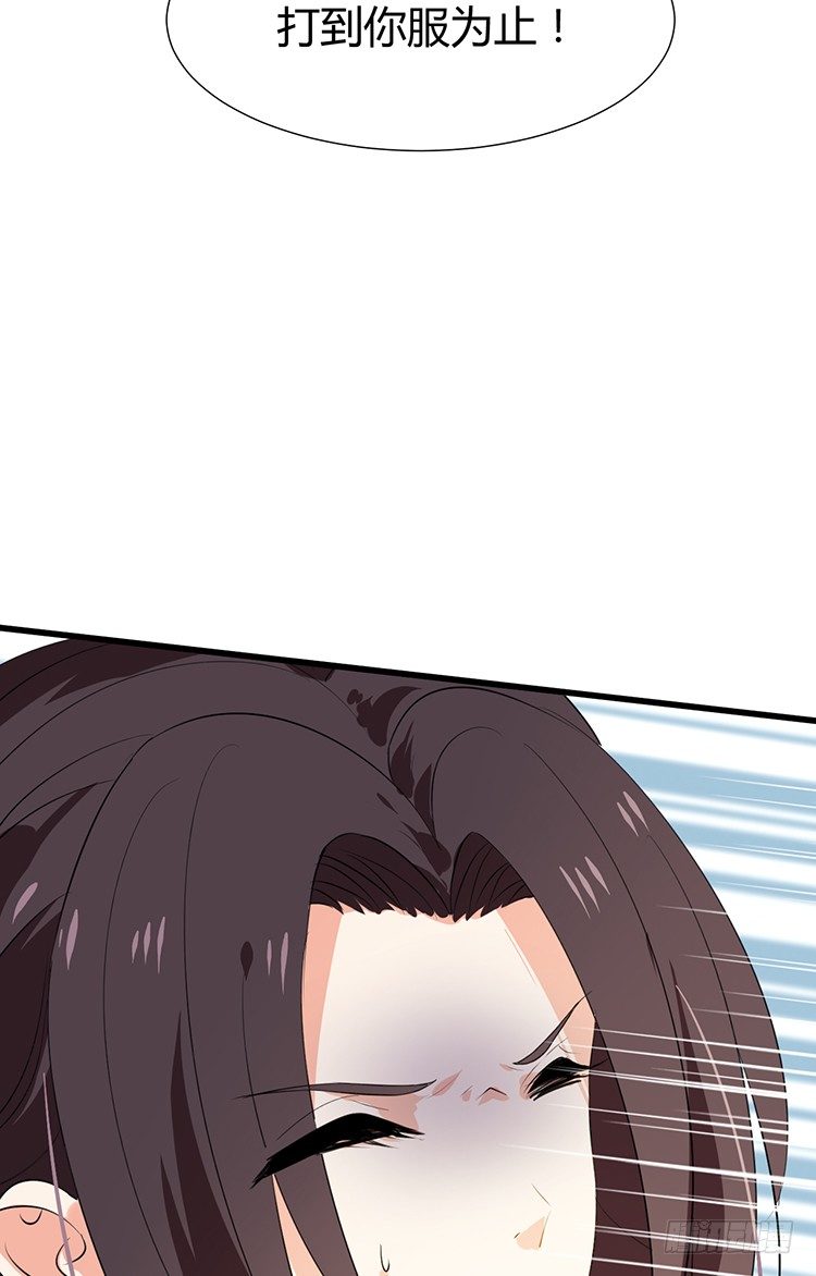 第十八章 萧泽轩的心事(1/2)-第18话