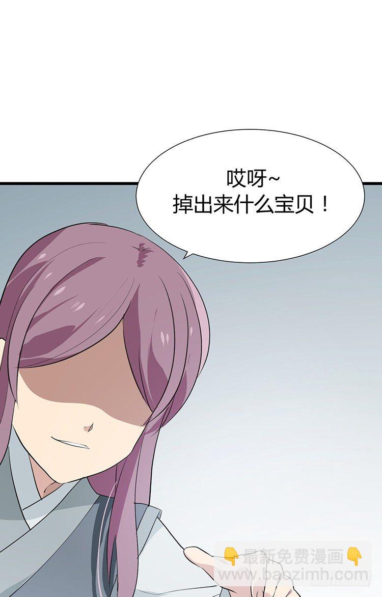 第十八章 萧泽轩的心事(1/2)-第18话