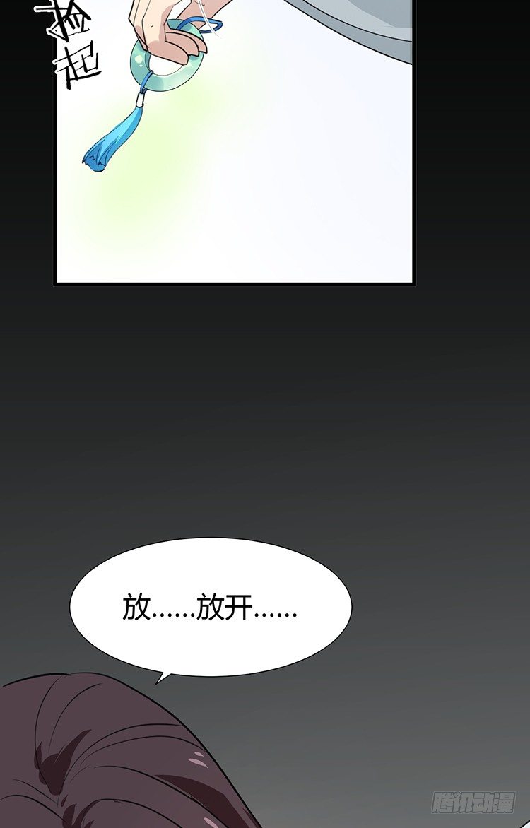 第十八章 萧泽轩的心事(1/2)-第18话