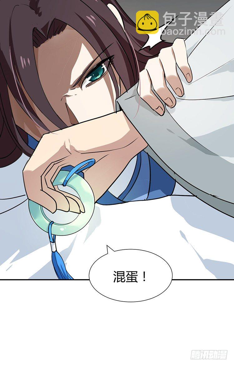 第十八章 萧泽轩的心事(1/2)-第18话