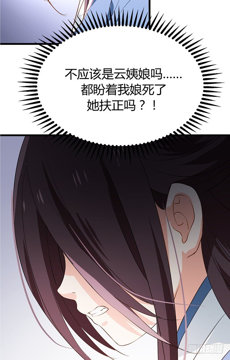 第十八章 萧泽轩的心事(1/2)-第18话