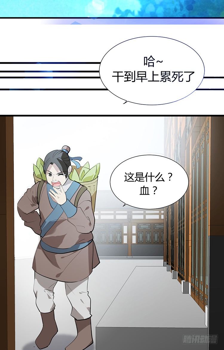 第二十章 疯魔的心(1/2)-第20话