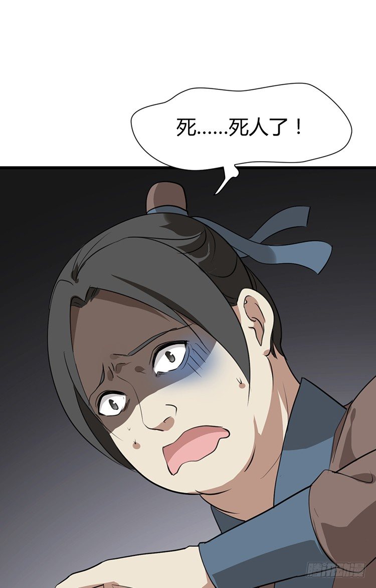 第二十章 疯魔的心(1/2)-第20话
