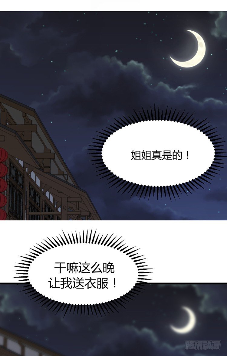 第二十章 疯魔的心(1/2)-第20话