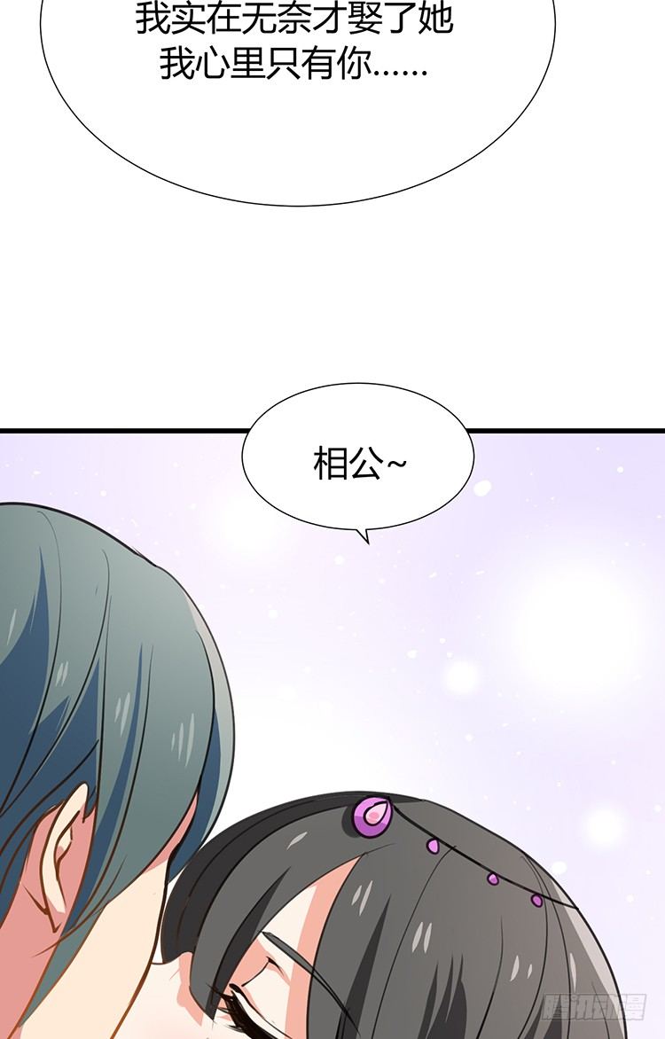 第二十章 疯魔的心(1/2)-第20话