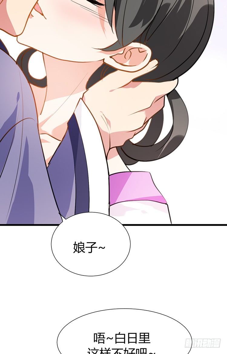 第二十章 疯魔的心(1/2)-第20话