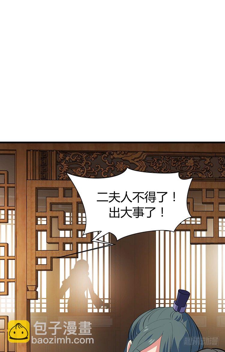 第二十章 疯魔的心(1/2)-第20话