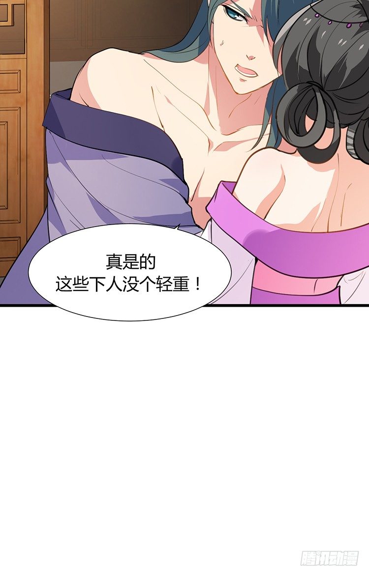 第二十章 疯魔的心(1/2)-第20话