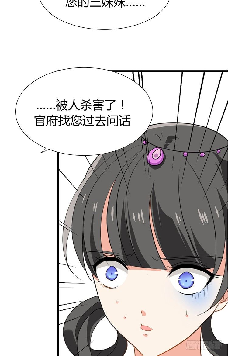第二十章 疯魔的心(1/2)-第20话