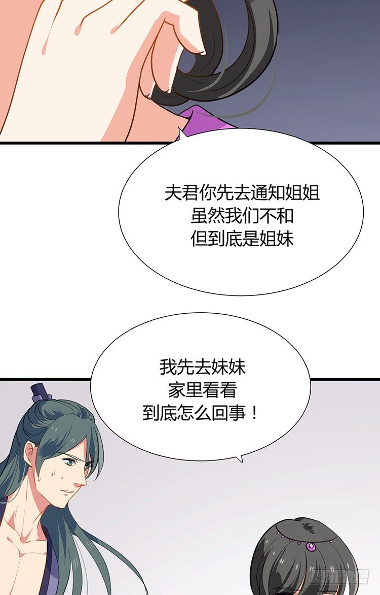 第二十章 疯魔的心(1/2)-第20话